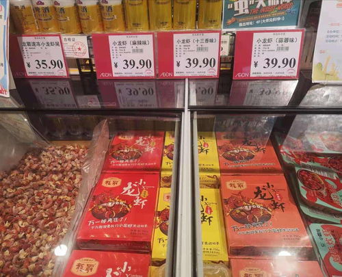 广州小龙虾大降价 实现吃虾自由了