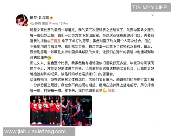 赛后复盘：深圳乒乓球队vs重庆乒乓球队的心理素质